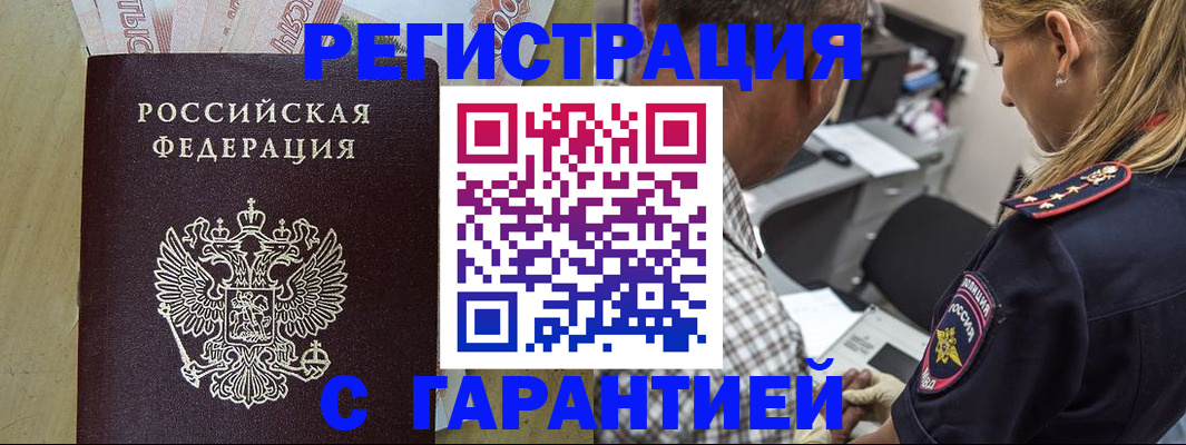 найти адрес прописки в Кодинске